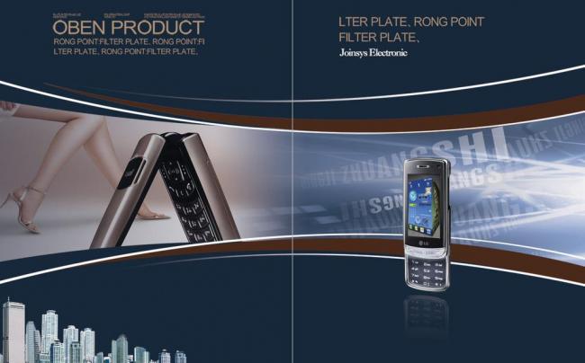 國(guó)際視野下的手機(jī)畫冊(cè)圖片廣告設(shè)計(jì) 藝術(shù)、科技與市場(chǎng)的融合