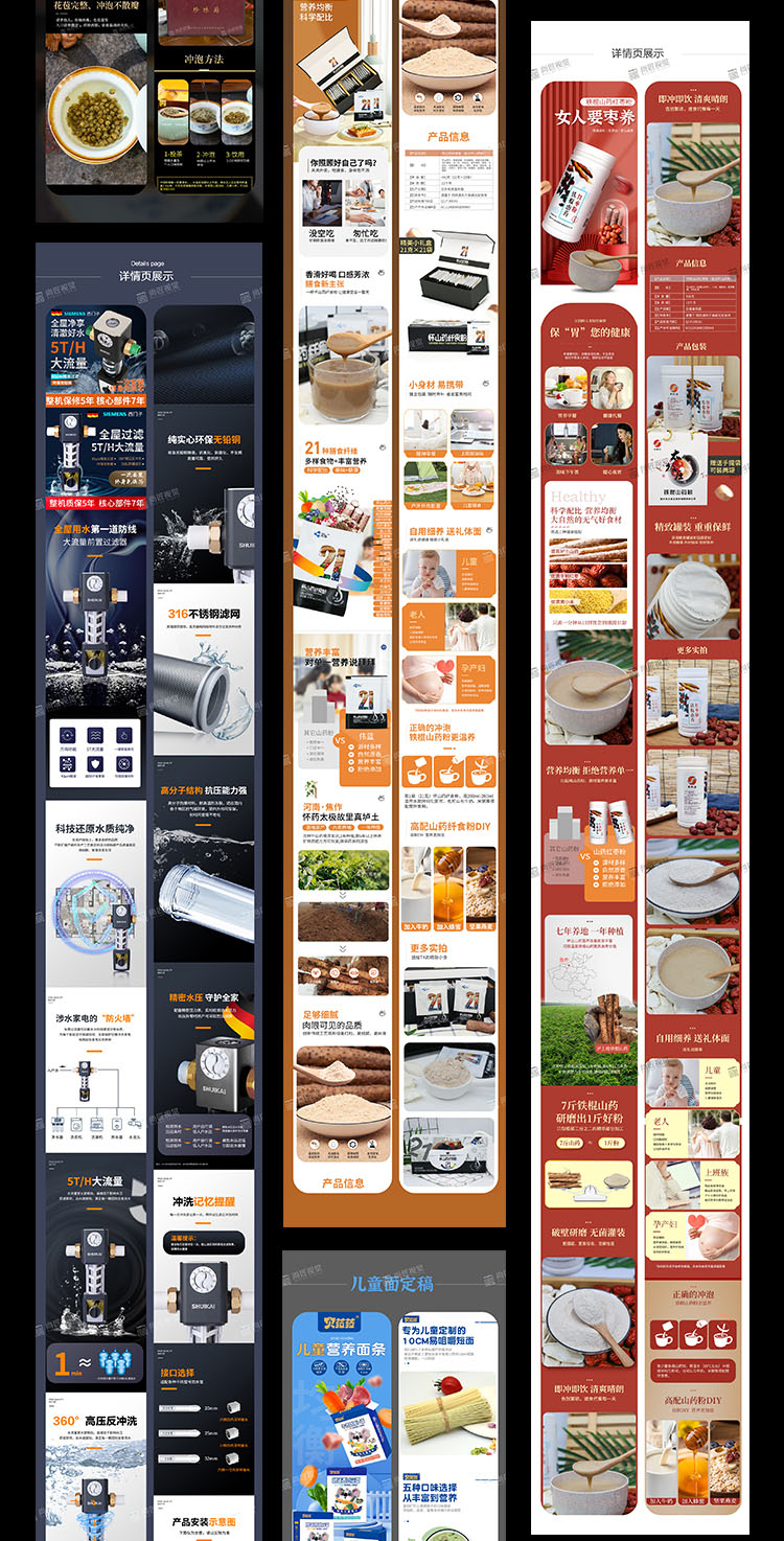 電商視覺營(yíng)銷與技術(shù)支持 從產(chǎn)品拍攝到店鋪裝修的完整解決方案