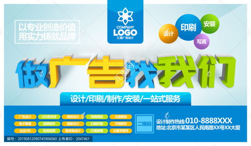 海報(bào)設(shè)計(jì)模板下載指南 高效打造吸睛畫冊(cè)與宣傳單