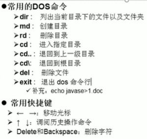 軟件開發(fā)計(jì)算機(jī)基礎(chǔ) 筆記三 —— 計(jì)算機(jī)軟件技術(shù)開發(fā)